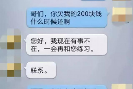 跟客户讨要债款的说话技巧